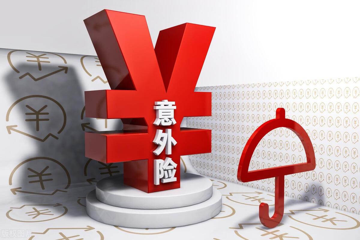 旅游人身意外险怎么购买,旅游保险意外险最高买几份