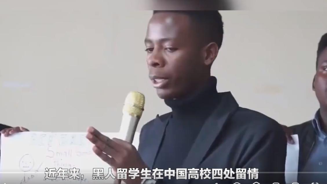 黑种人在中国四处滥情，美女还是宁愿倒贴主动献身，是身体好吗？