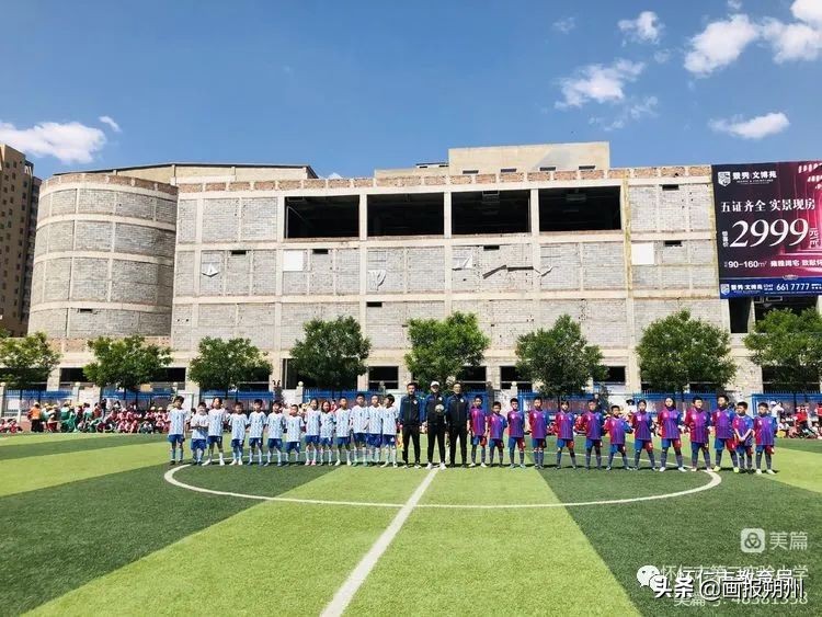 怀仁小学足球比赛视频,怀仁市第一届中小学足球比赛