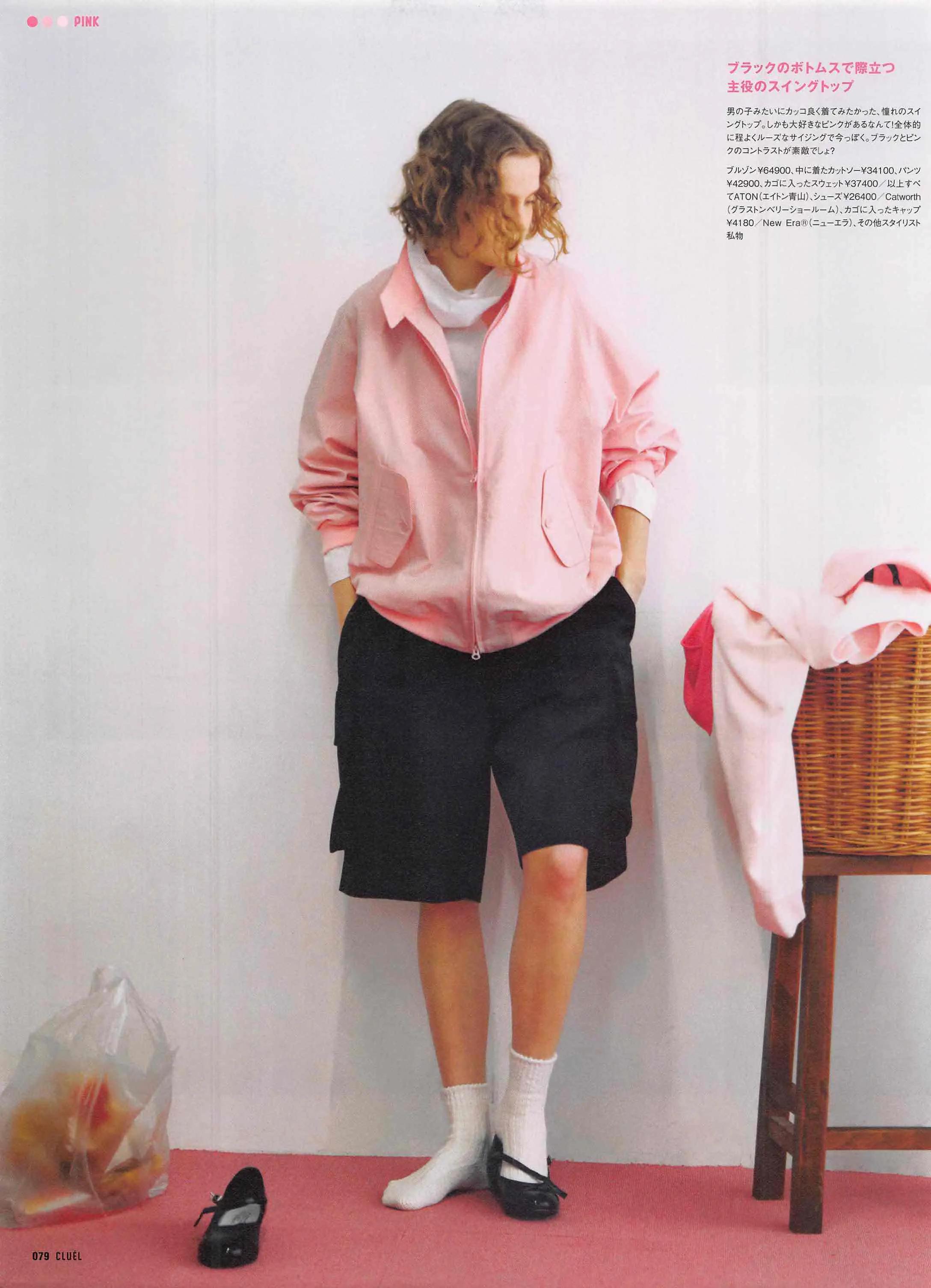 cluel杂志怎么获取,cluel杂志在线阅读