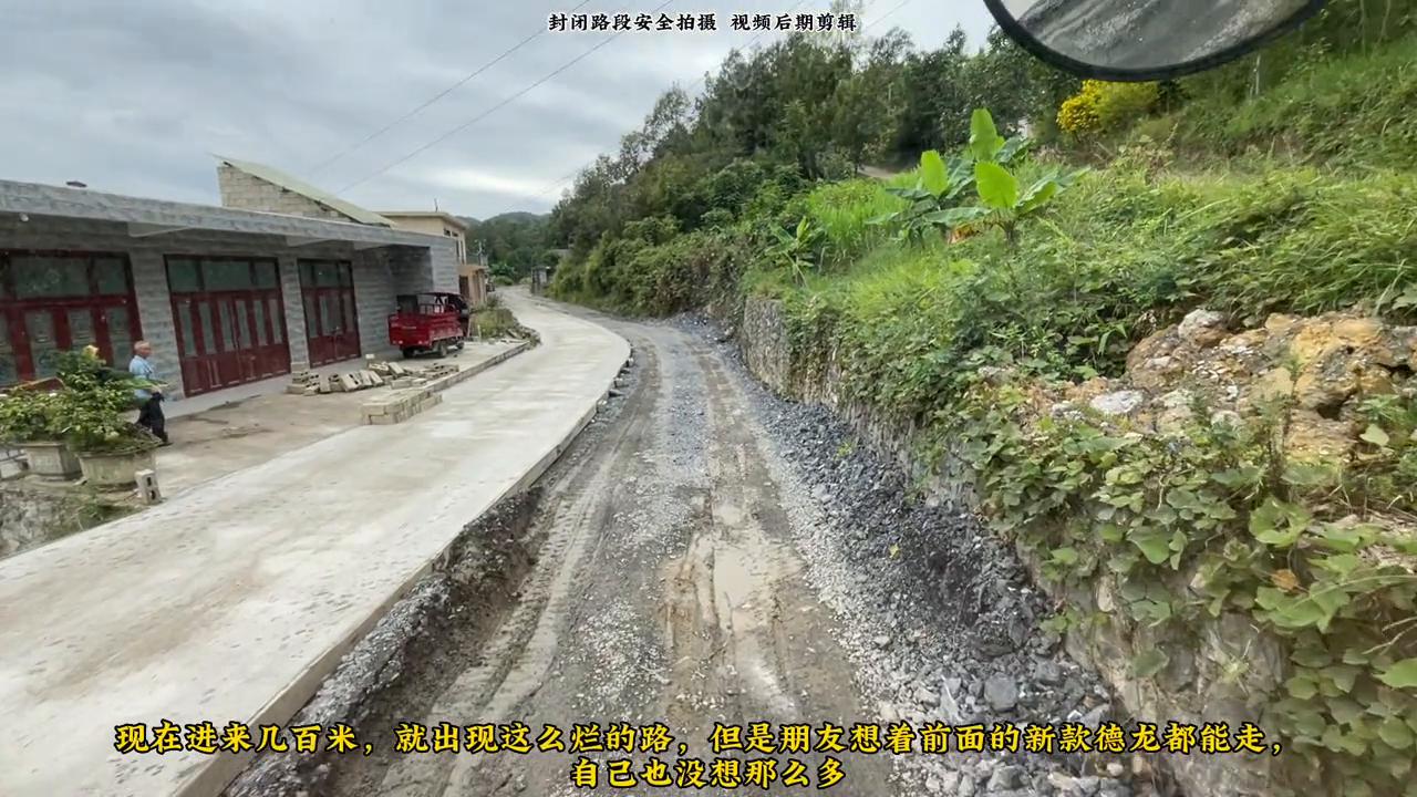 兄弟们！这回这个视频代价有点大，看着太怕人了！#返乡...