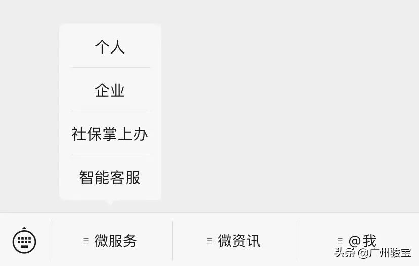 12345可以查社保吗,12345能查社保吗