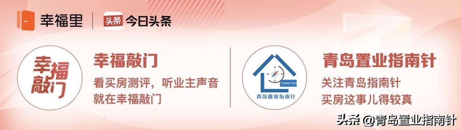 青岛张村河新房价格掉了吗,青岛张村河房子能买吗