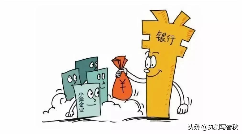 银行*款贷**的利率到底有多低？各类信贷产品利率对比