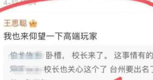 亲子鉴定师手记思晗的孩子是谁的,亲子鉴定师思晗