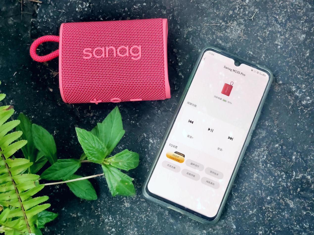 jblgo3和sanagm13spro,sanag塞那m13spro户外音箱