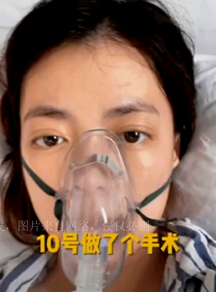 浙江台女主持疾病入院病床照曝光戴氧气罩，此前被误诊腹痛三天