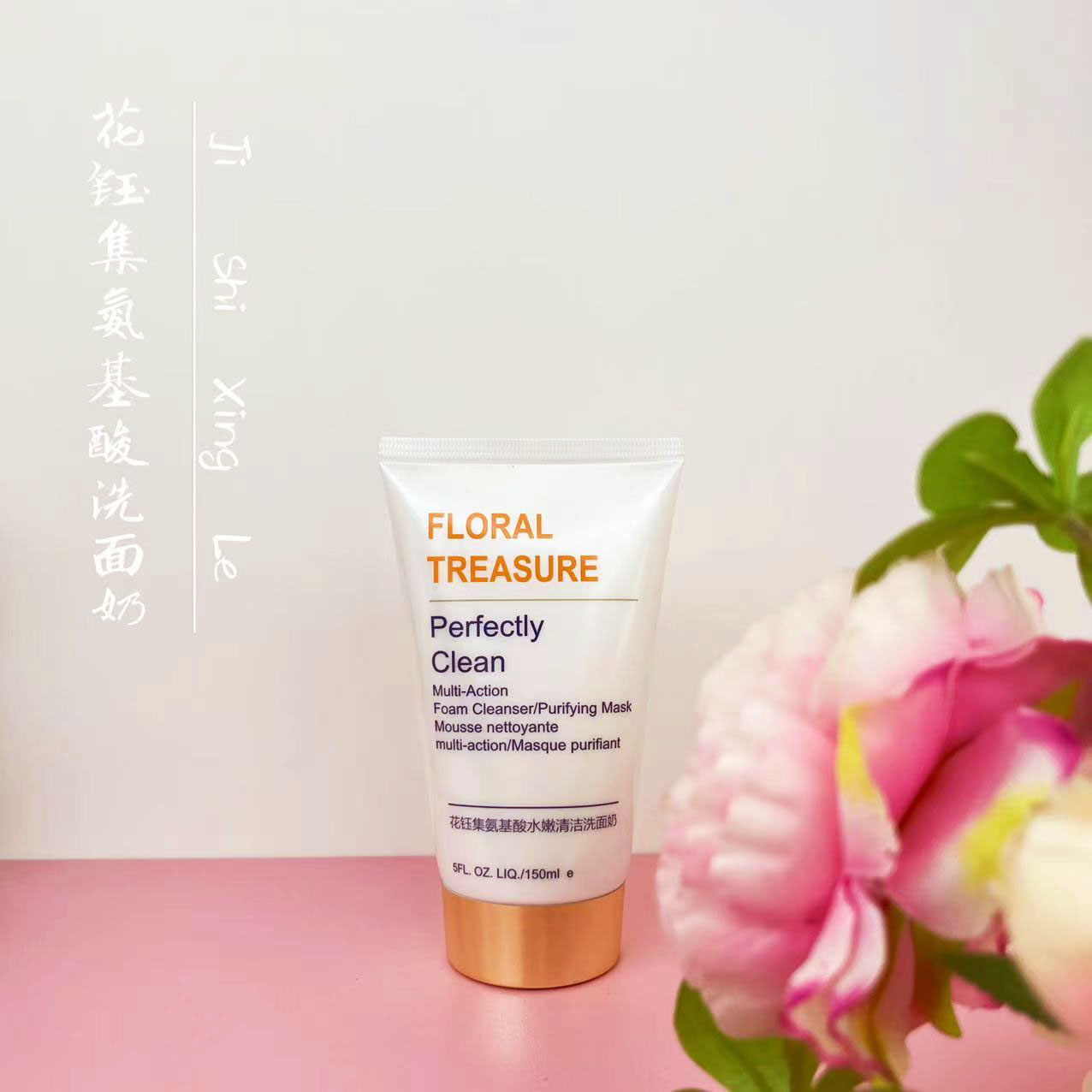 洗面奶哪款好用清洁肌肤效果好,国药精养氨基酸柔润洗面奶