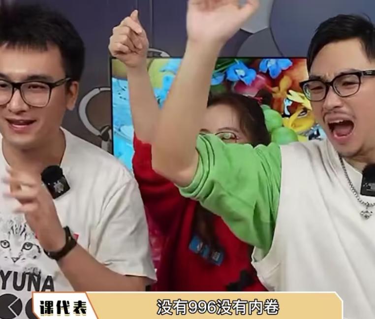 这是什么神仙公司？乐视实行4天半工作制薪资还不变，狠狠羡慕了