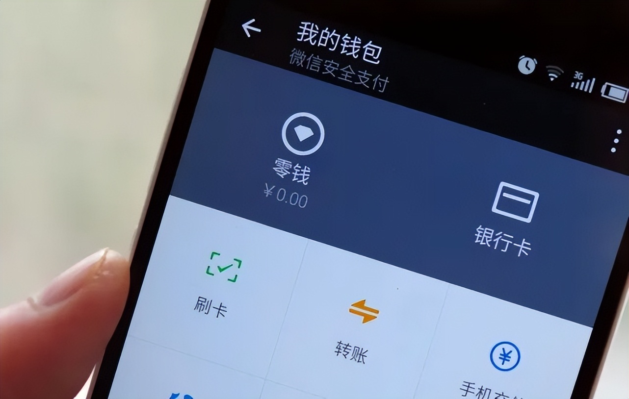 微信这些设置关掉当心泄露隐私,微信隐私被泄露怎么设置