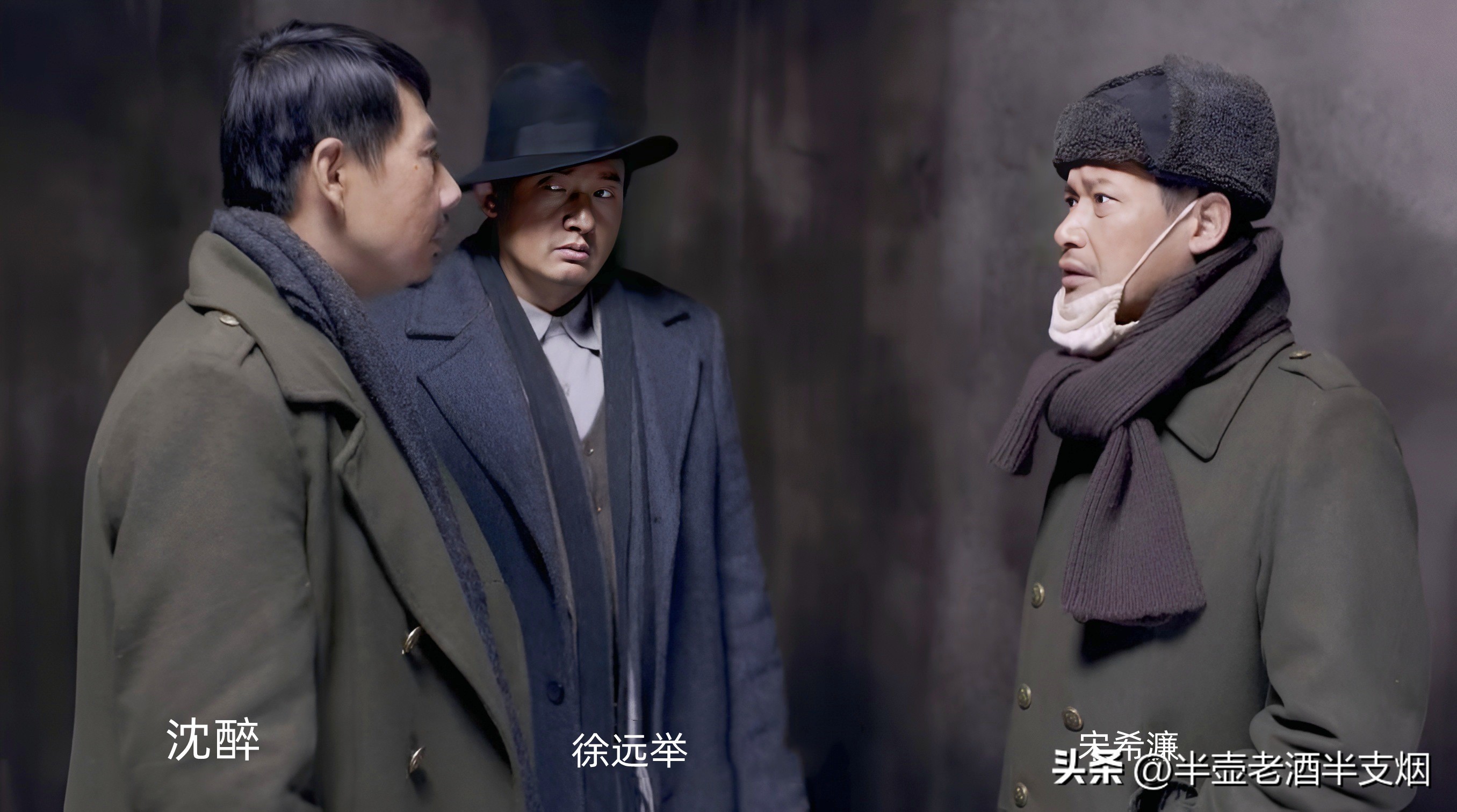 周养浩和徐远举沈醉谁的职位高,特赦1959沈醉徐远举周养浩