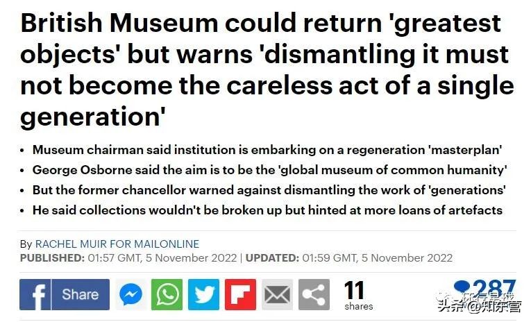 英国归还文物,英国拒不归还希腊文物