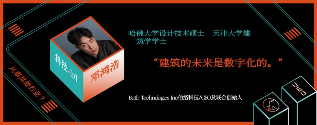建筑人的出路在哪,建筑的出路在哪里