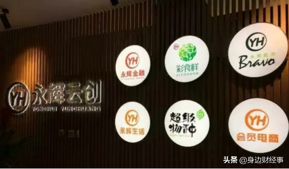 永辉超市会破产吗,永辉超市连续亏损三年会退市吗