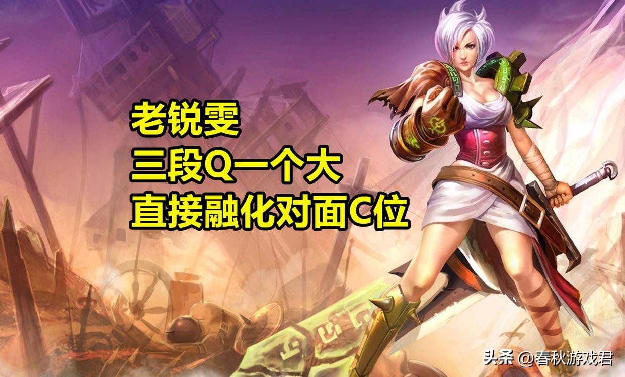 lol老剑姬一秒五刀视频,lol老剑姬职业比赛