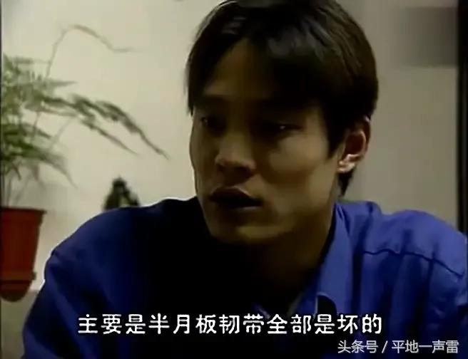 97年中国队10强赛,97十强赛回顾下集