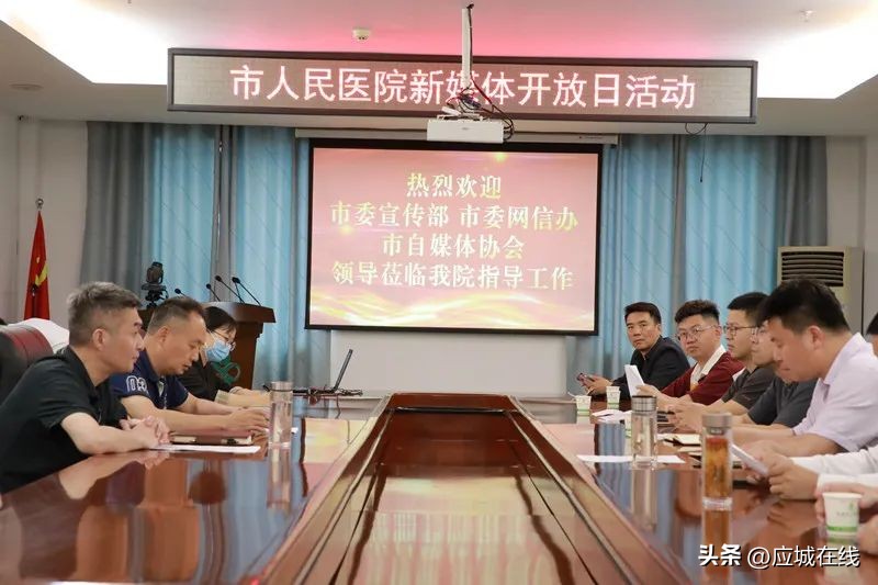 应城市人民医院资讯,应城市人民医院门诊时间