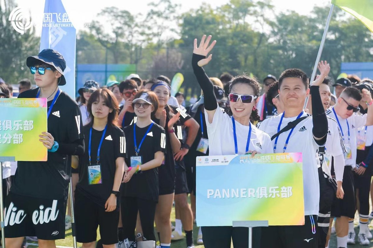 2022-2023中国飞盘联赛杭州,2022年飞盘比赛西安