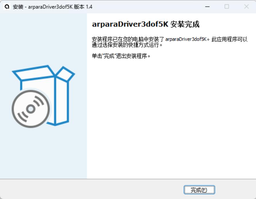 arpara5k高清vr头显,arpara5k高清vr头显怎么用