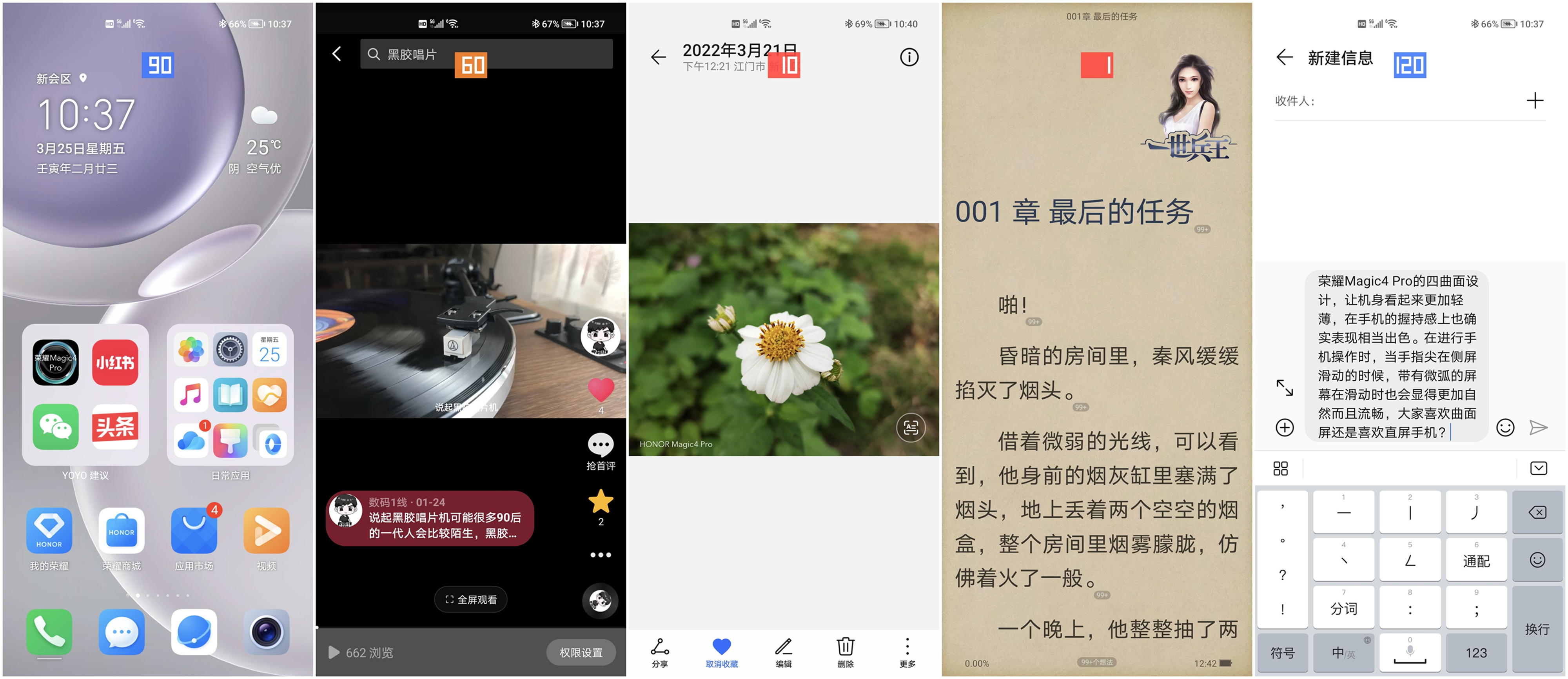 荣耀magic4pro能用智慧生活么,荣耀magic4pro真实上手体验