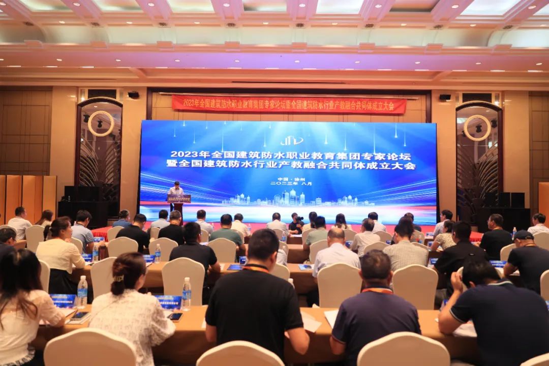 产教融合共同体成立大会方案,产教融合共同体成立大会