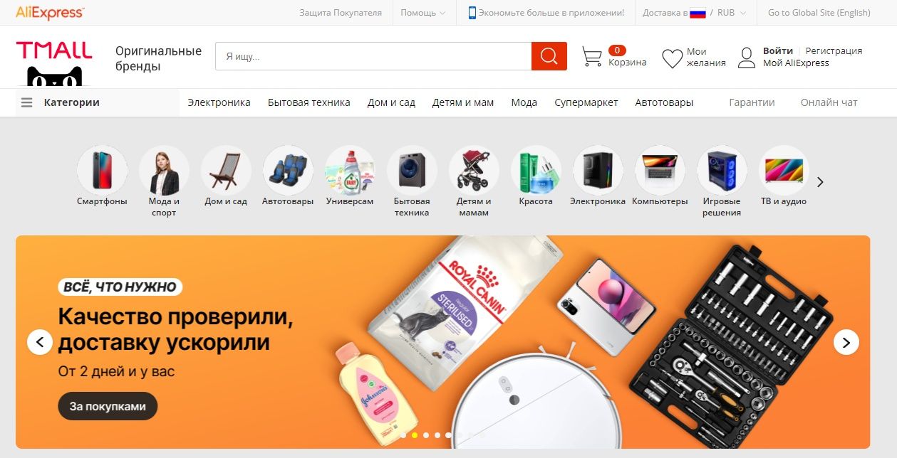 天猫淘宝海外入驻条件,天猫淘宝跨境供货平台