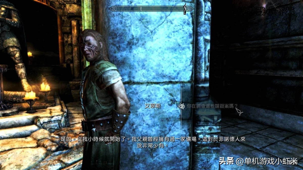 上古卷轴5弃誓者叛乱任务帮哪边,弃誓者任务