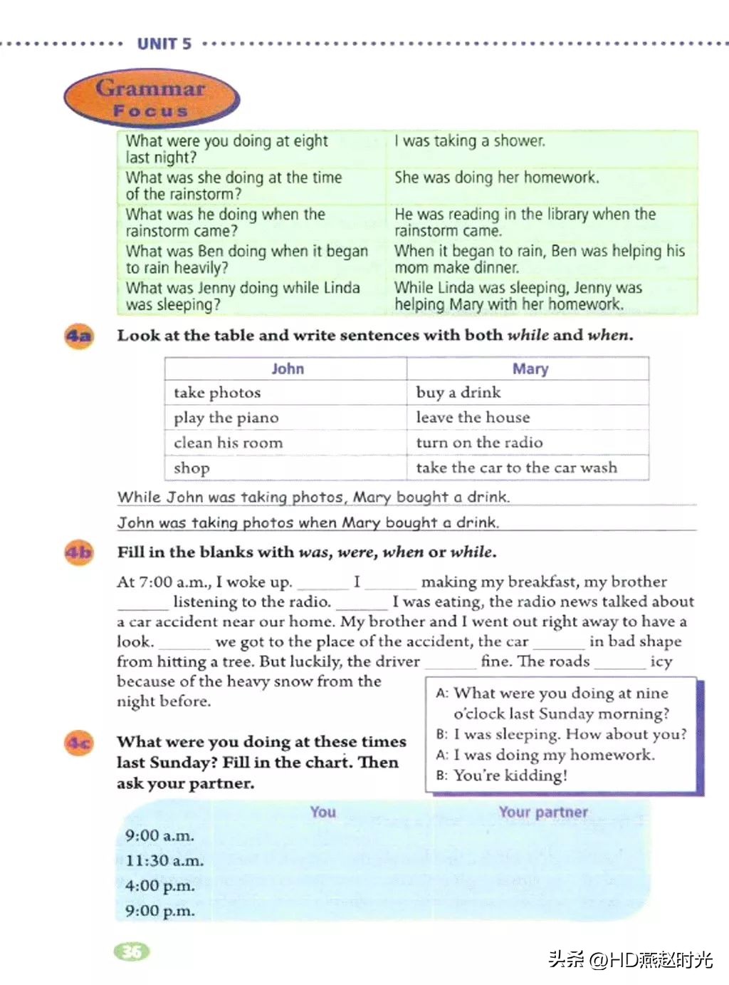 假期预习练习册,假期预习同步练习册