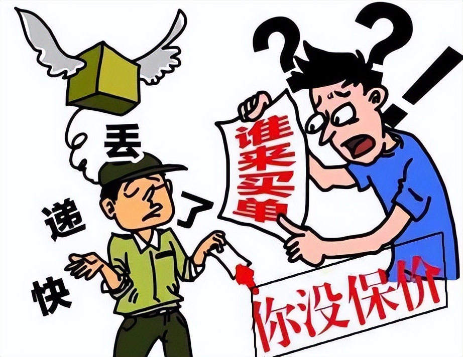 顺丰快递丢件法律新规赔偿,快递赔偿法律规定有什么