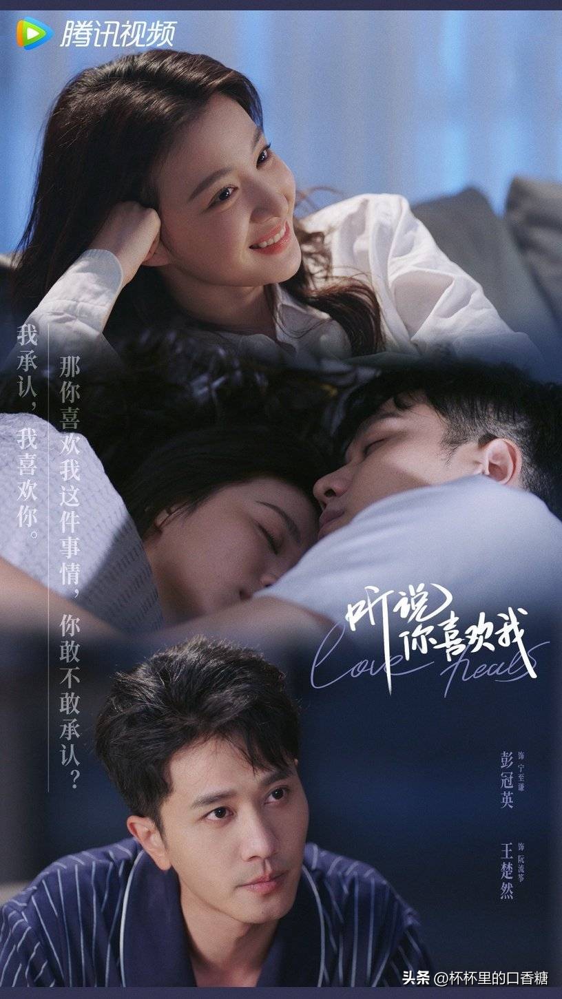 2月有效*放播**量！《星落凝成糖》2.4亿，《听说你喜欢我》4.2亿