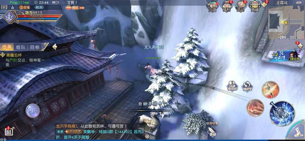 九阴真经开局选职业,九阴真经职业选择2016