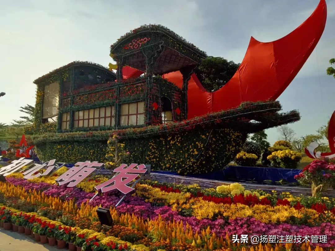 做注塑的农村娃,农村的孩子该怎么创业