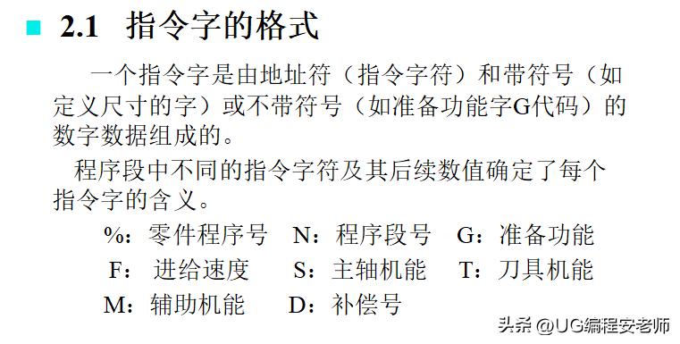 宁波cnc数控车床加工视频,cnc数控车床从入门到精通视频