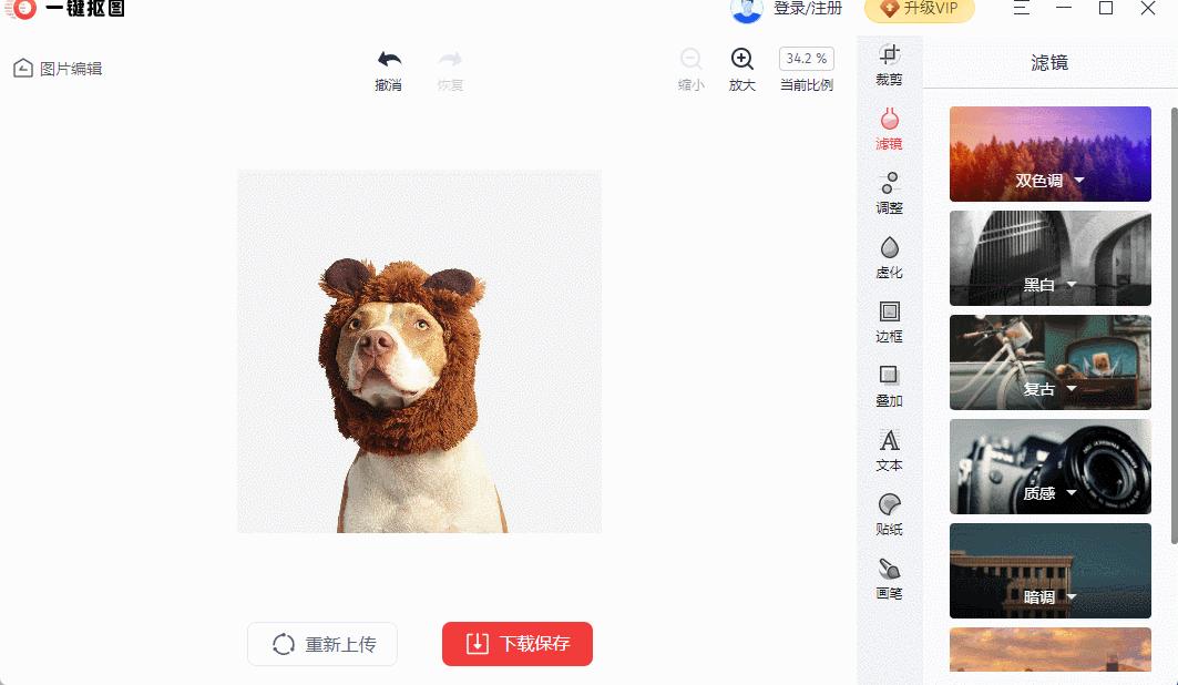 操作简单的图片编辑工具,有什么免费的图片编辑工具