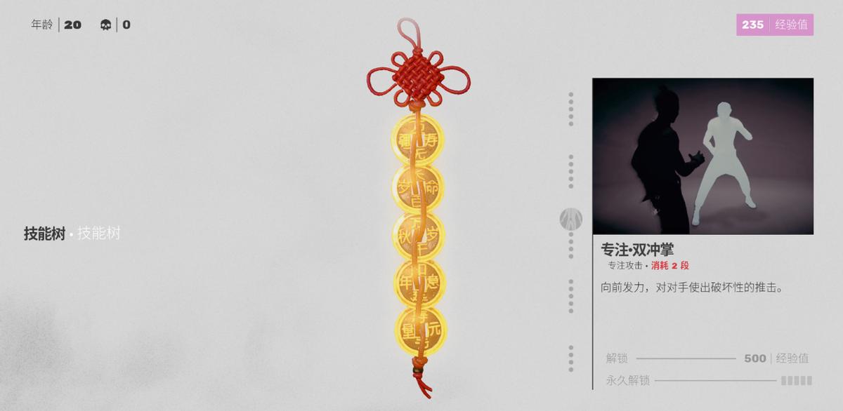 师父测评,师父武术大师深度解析