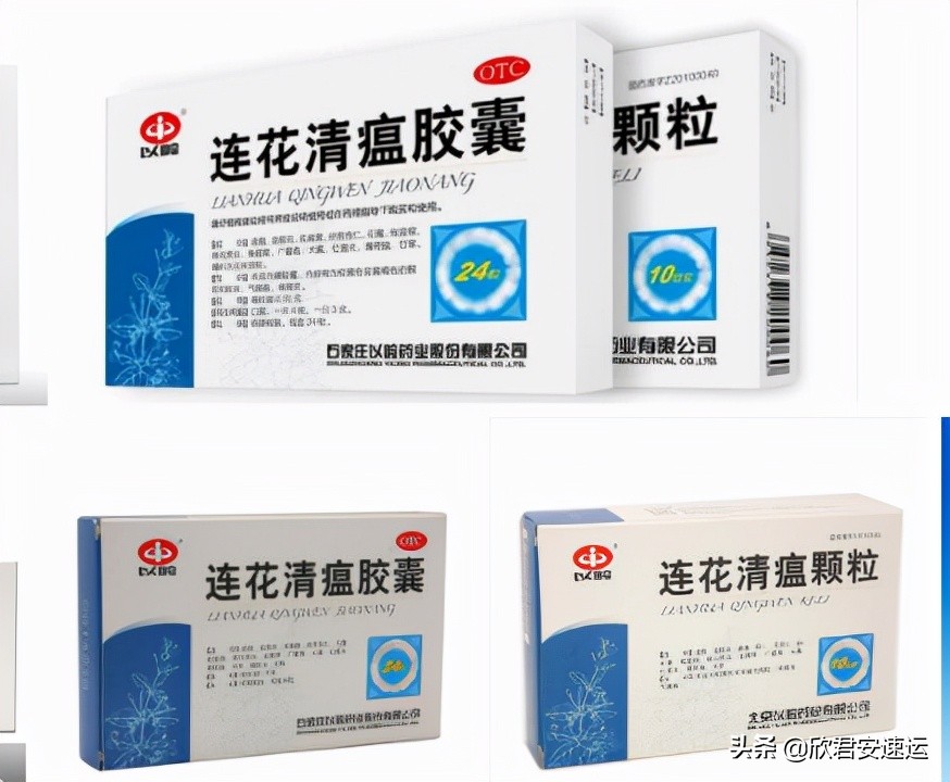 药品如何寄件去香港,药品怎么寄香港