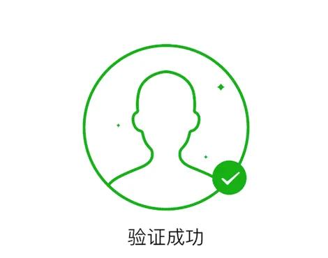 身份证绑定微信支付有什么影响,微信支付绑定身份证安全吗