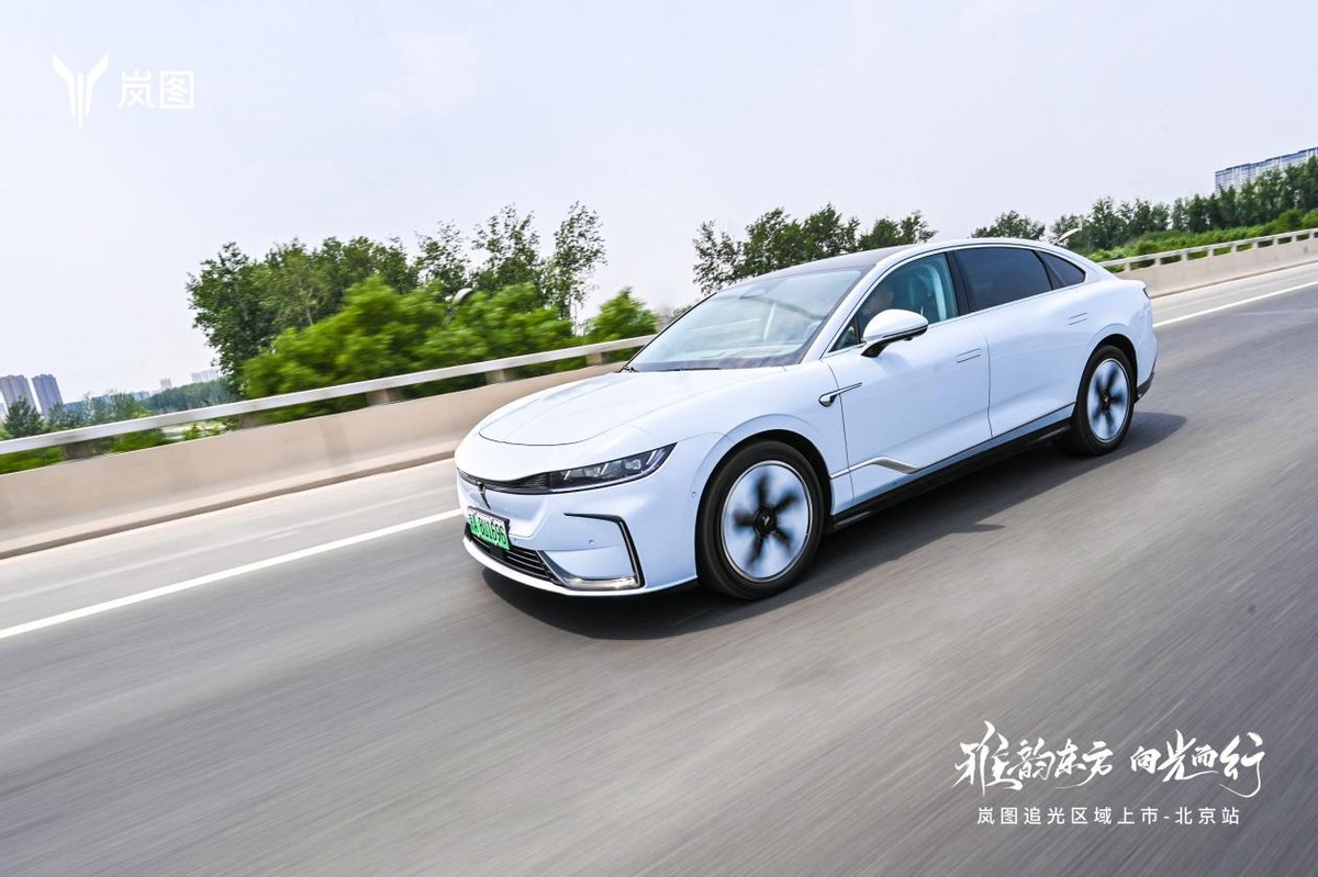 岚图追光新款即将上市,岚图追光重庆上市