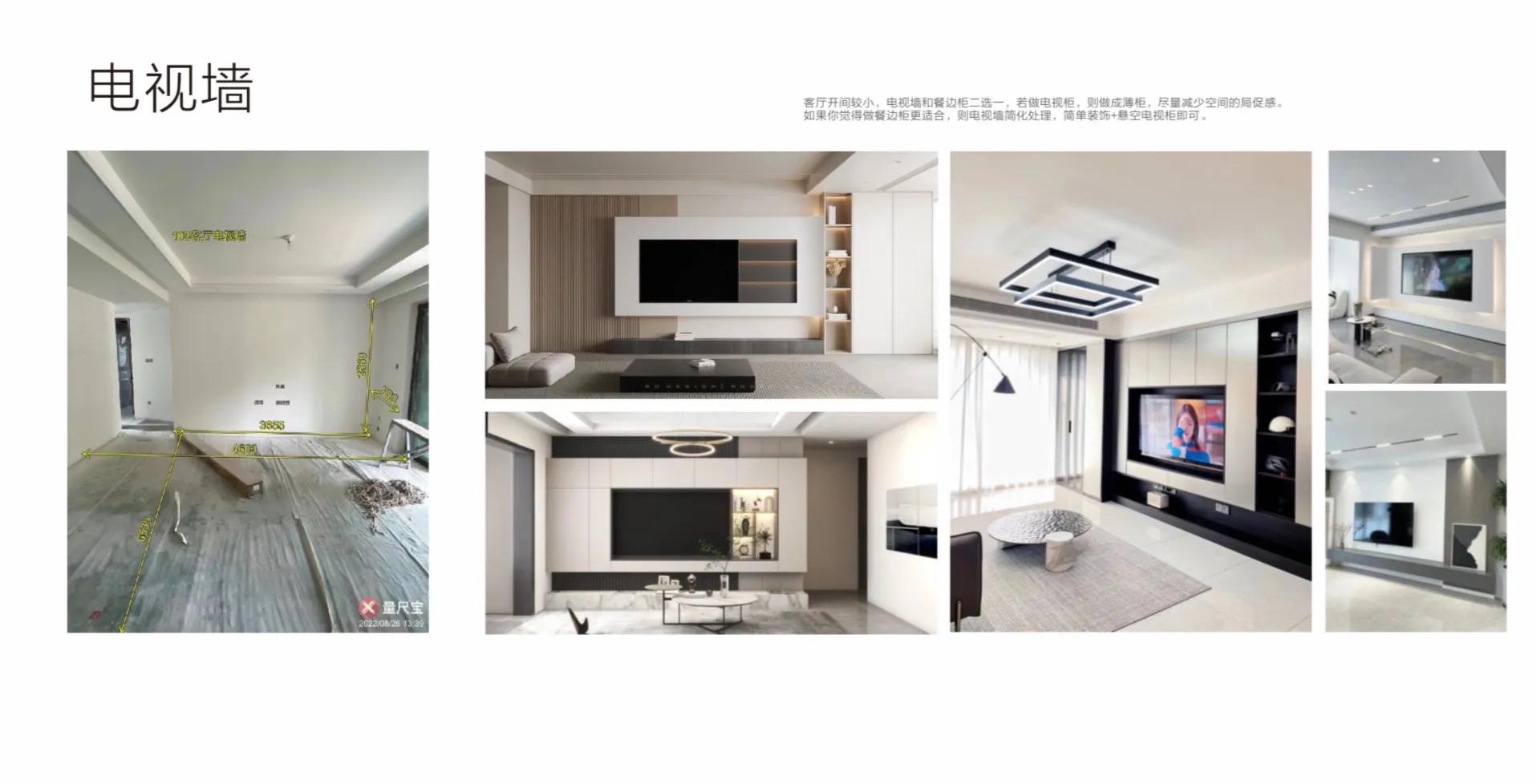 119平米的房子这样装才阔气,82平米三室一厅自己装如何下手