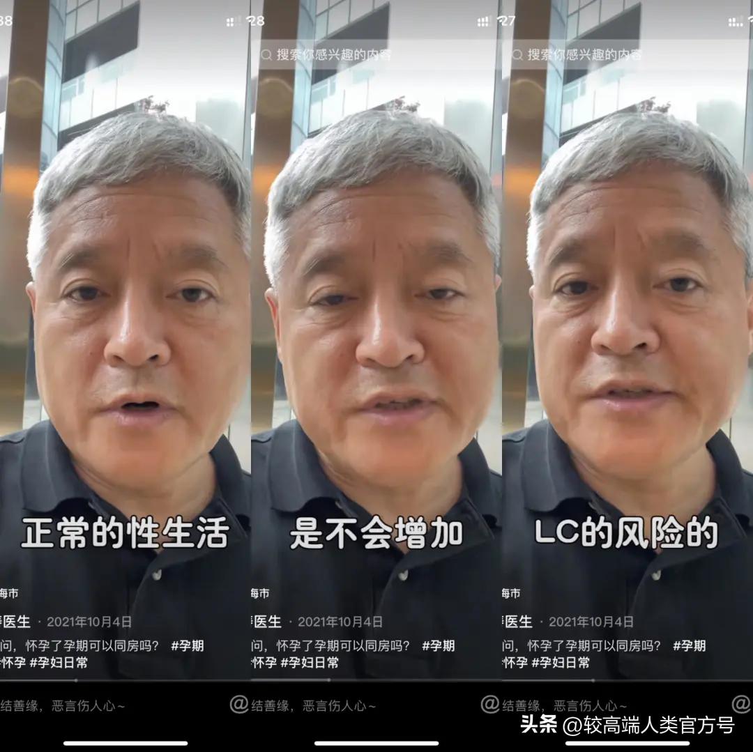 孕期受到刺激生出来的宝宝会怎样,孕期有夜生活对胎儿有影响不