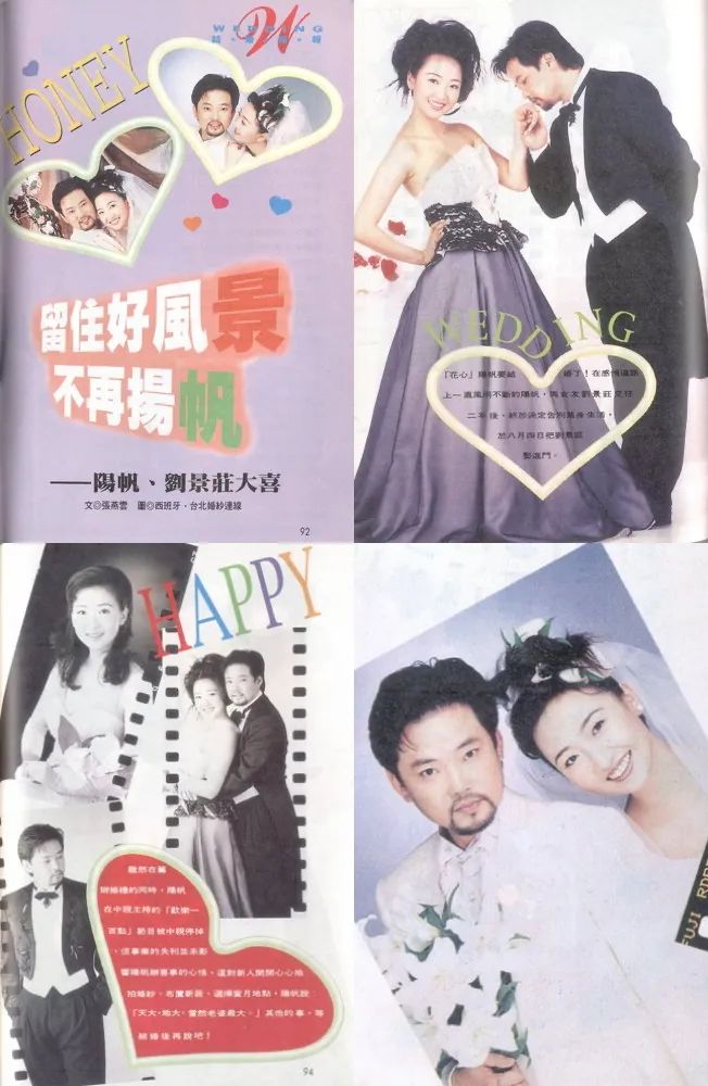 台湾第一帅哥蒋友柏,蒋友柏未健身前照片