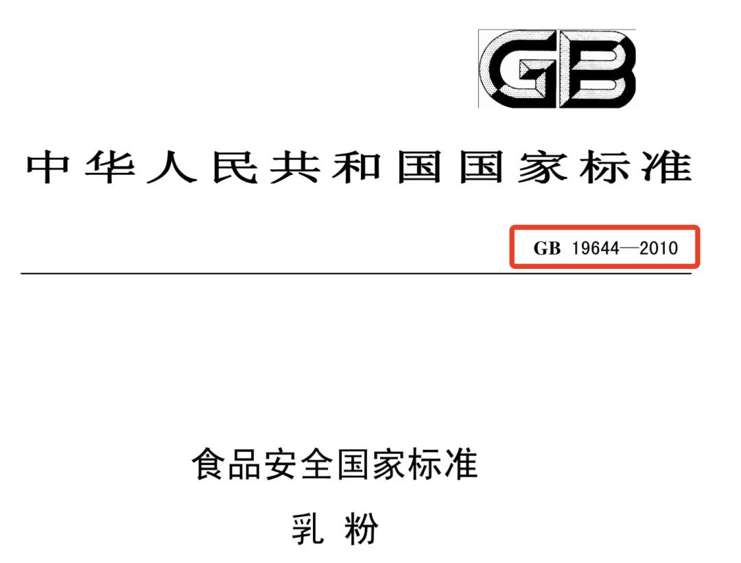 新手爸妈注意！不跟风不踩坑，买奶粉重点看这些