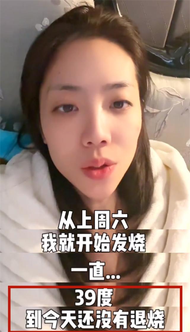 童星关凌感染新冠，自曝持续高烧嗓子哑到失声，还没有食欲脸通红