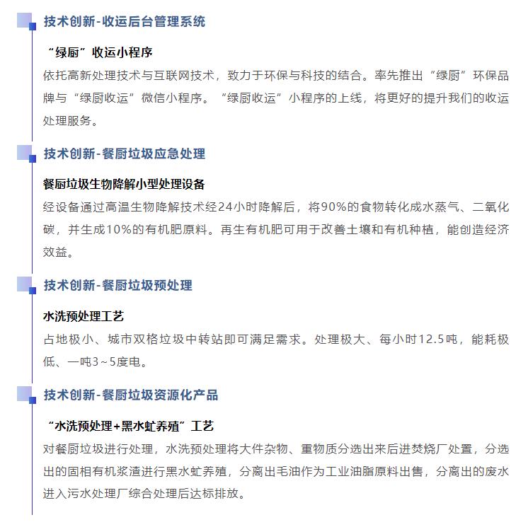 大师兄教你如何垃圾分类,垃圾分类不用愁这2个诀窍超实用