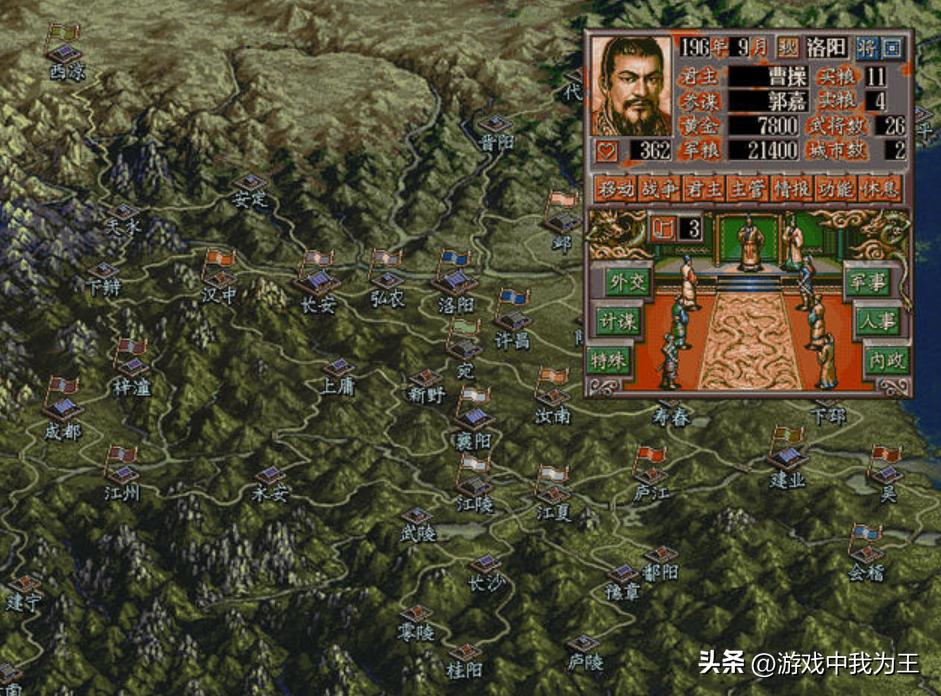 三国志5大迂回战略,三国志战略版s5武将最强