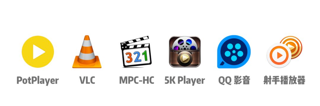 Windows视频*放播**器：PotPlayer