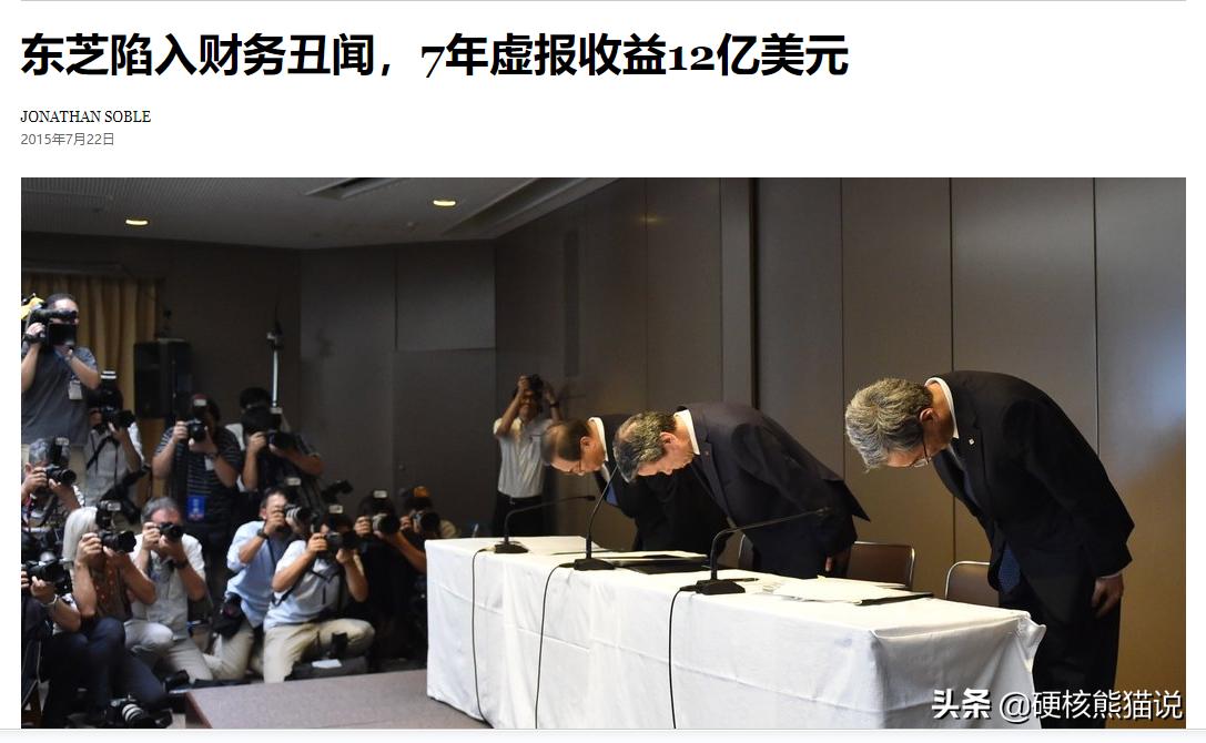 美国资本出手，日本东芝或被收购，中国会参与吗？