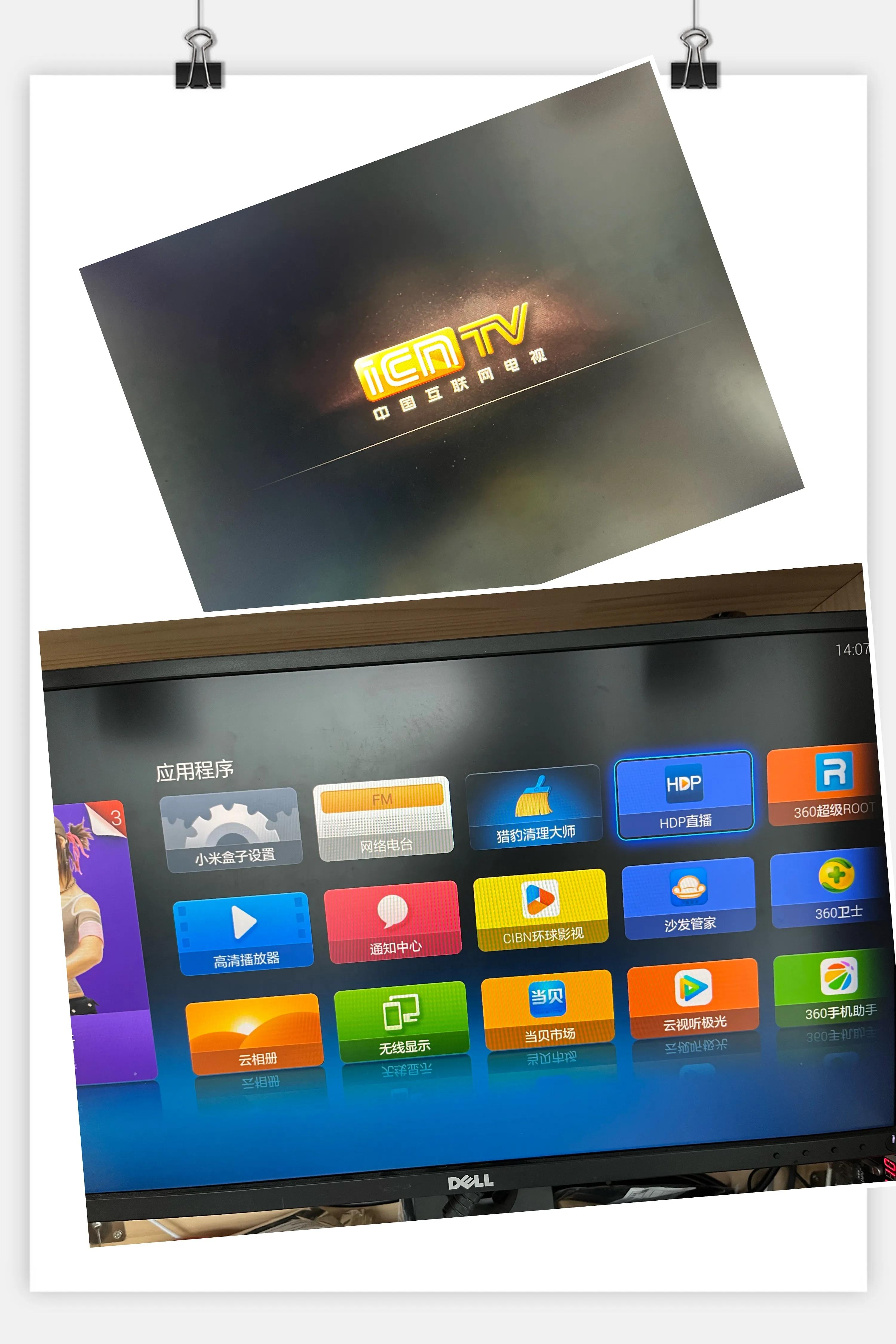 小米电视盒子一直在启动界面,小米盒子无法启动一直在开机画面