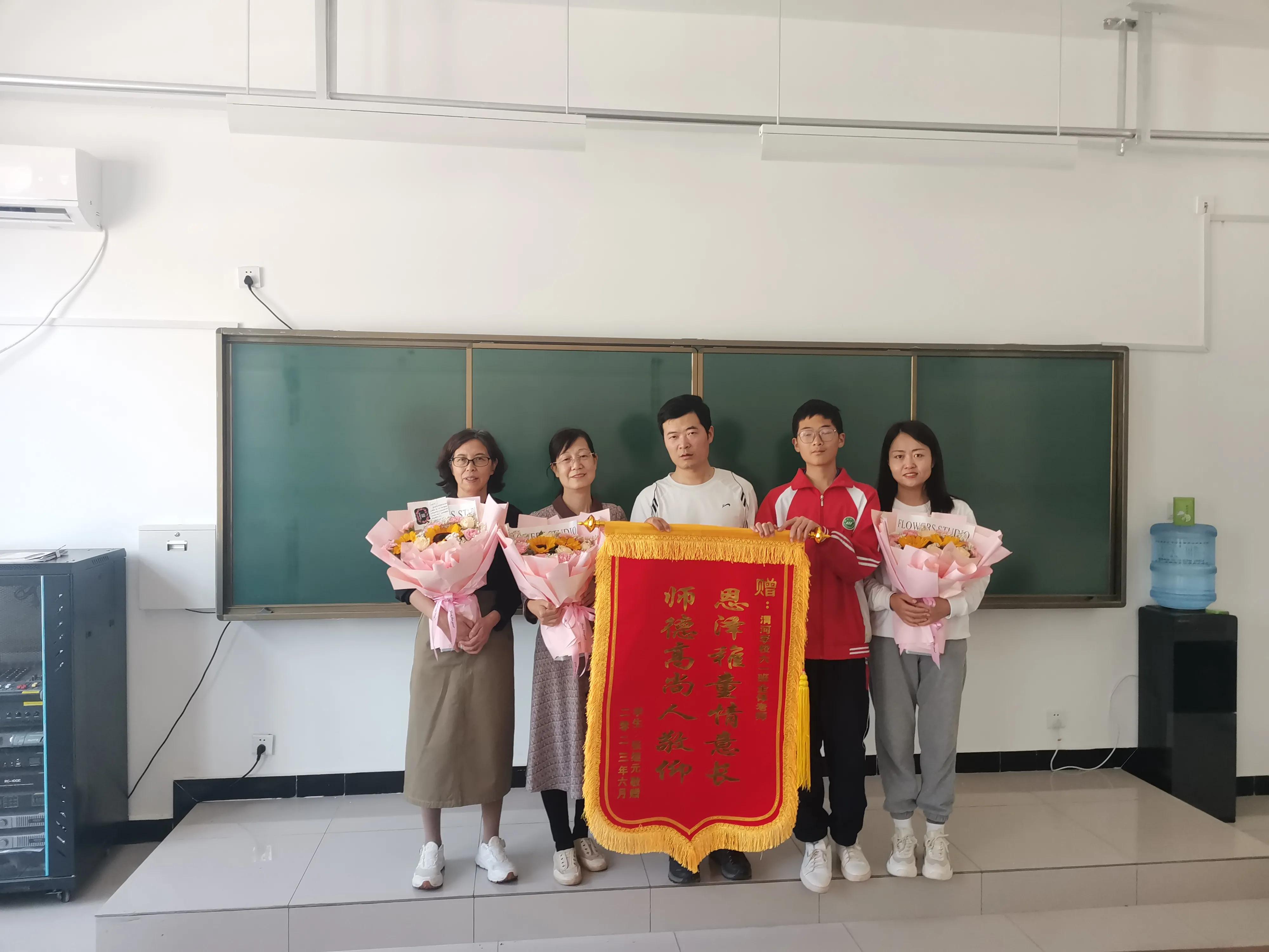 感恩师恩锦旗经典句,感谢师恩送锦旗