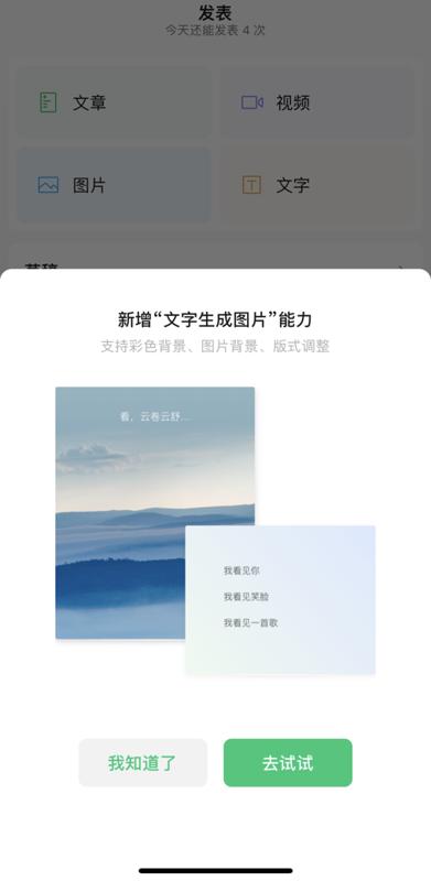 微信小绿书推荐,微信小绿书更多内容会不会出现